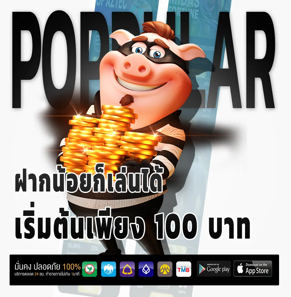 nor 168 app