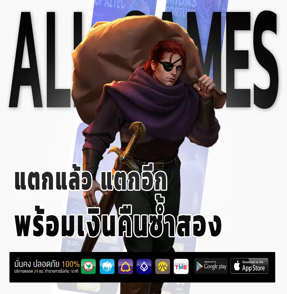 nor168 เล่นง่าย